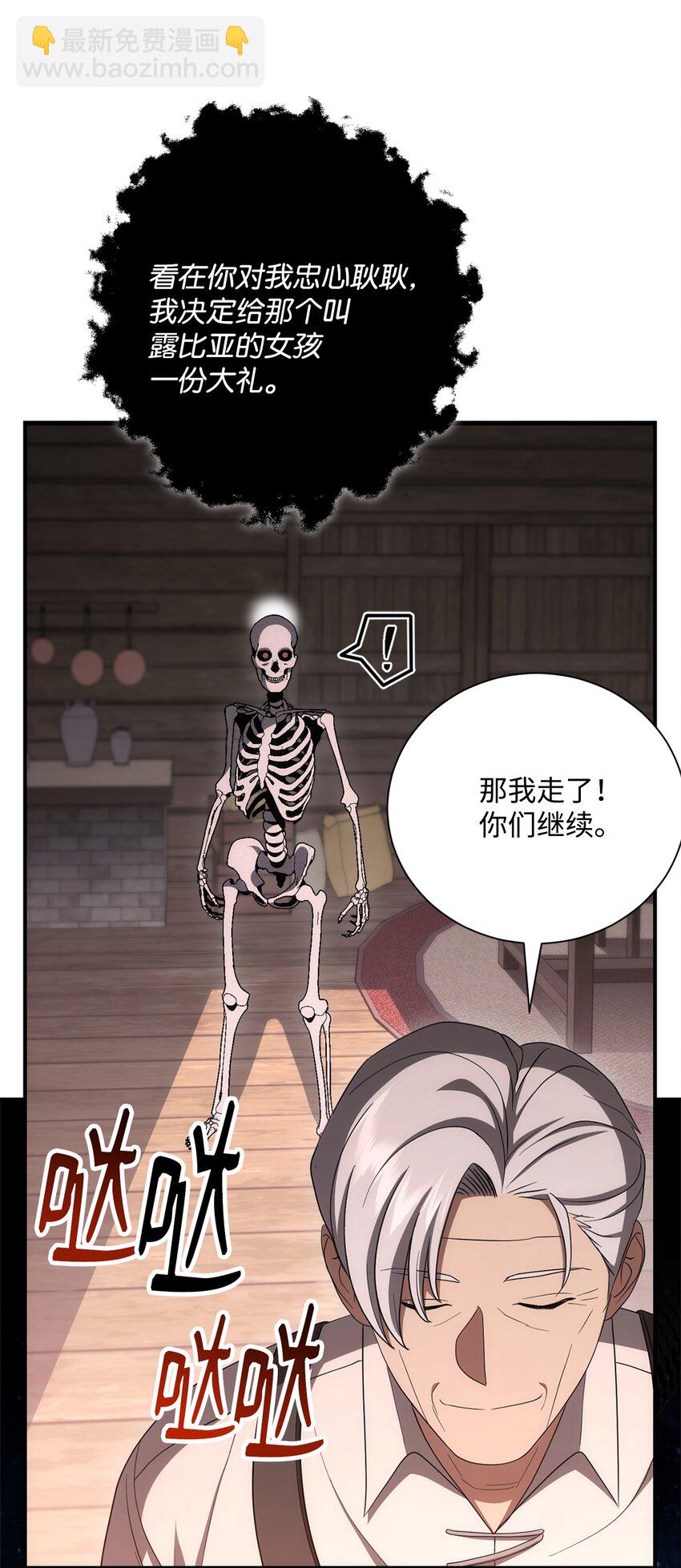 162 结界55