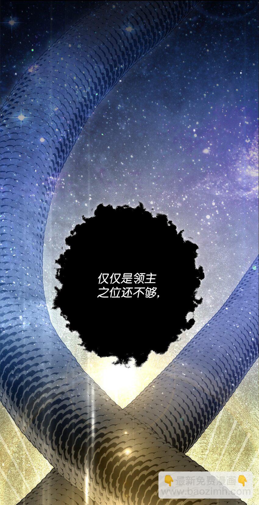 162 结界56