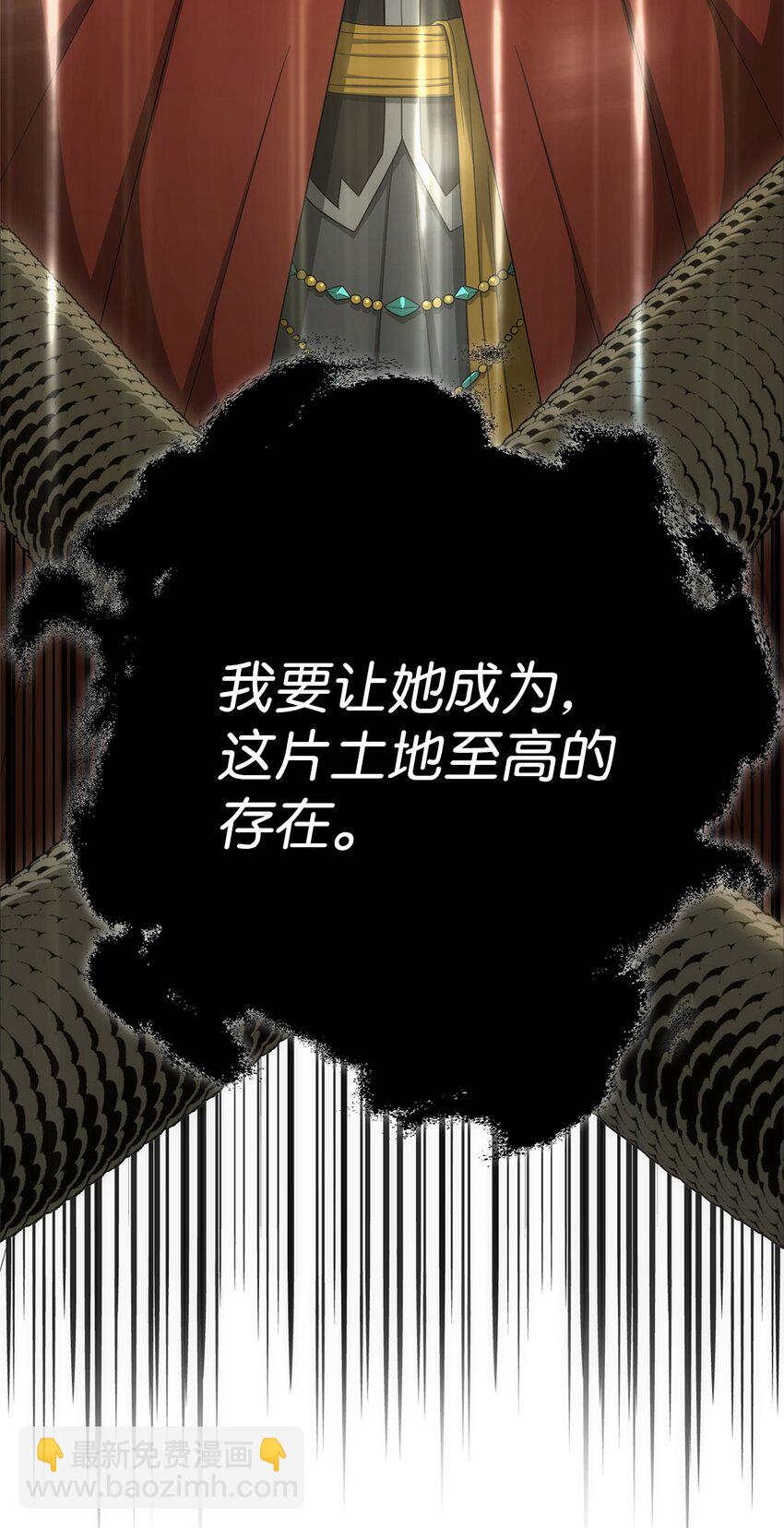 162 结界58