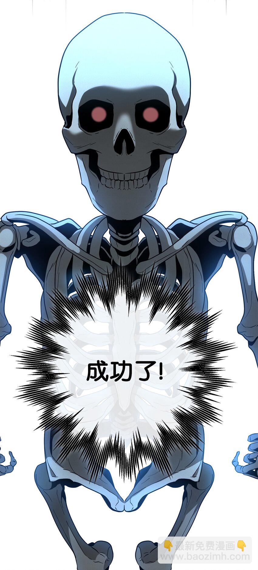 162 结界59