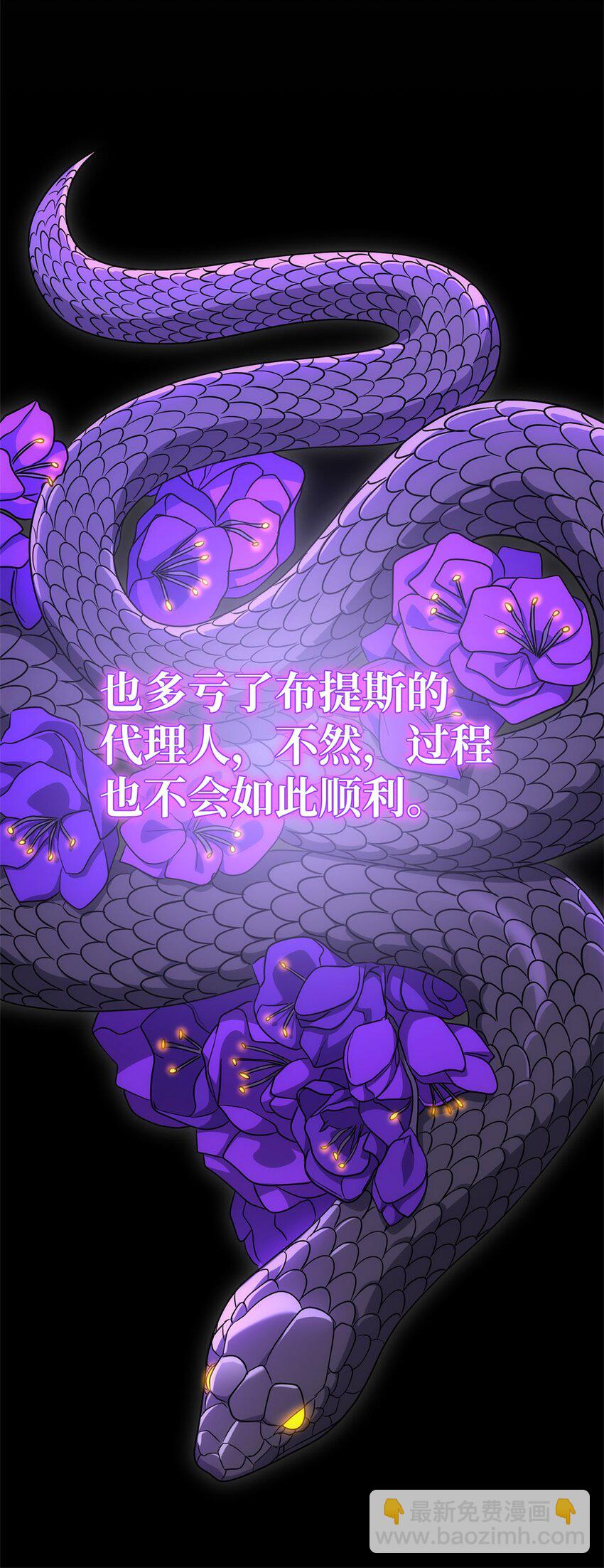162 结界62