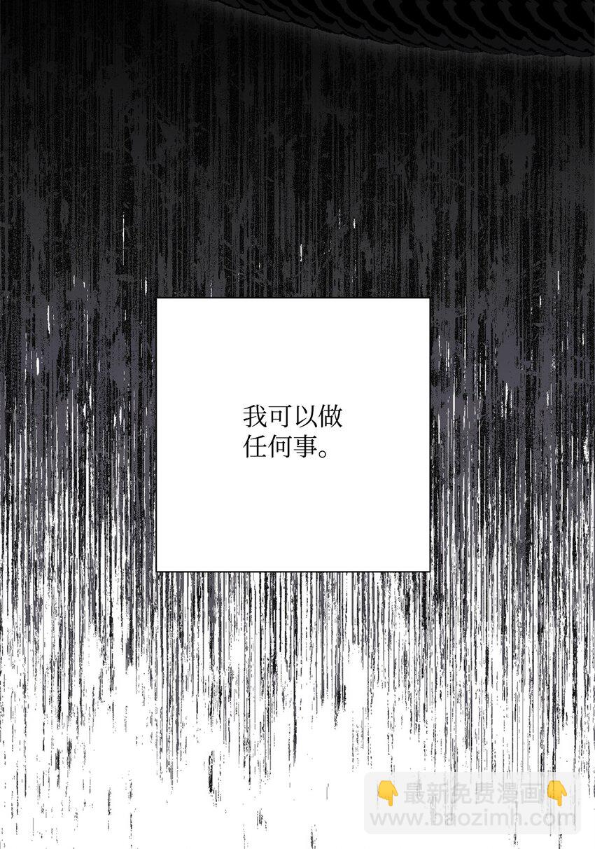 162 结界65