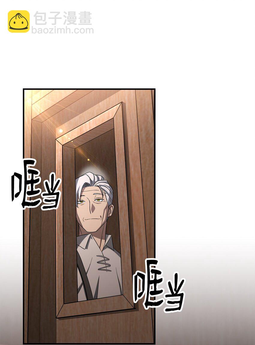 162 结界67