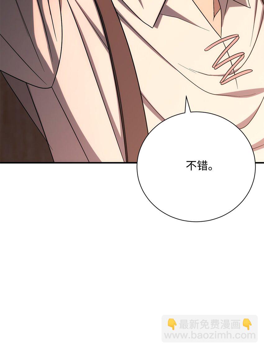 162 结界69