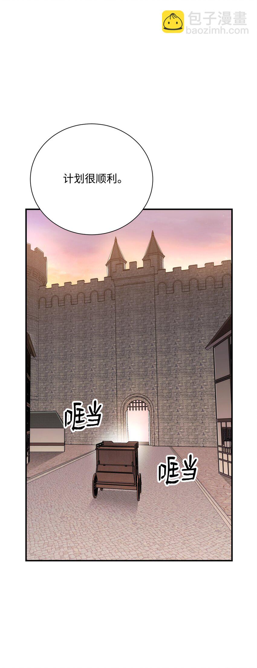 162 结界70
