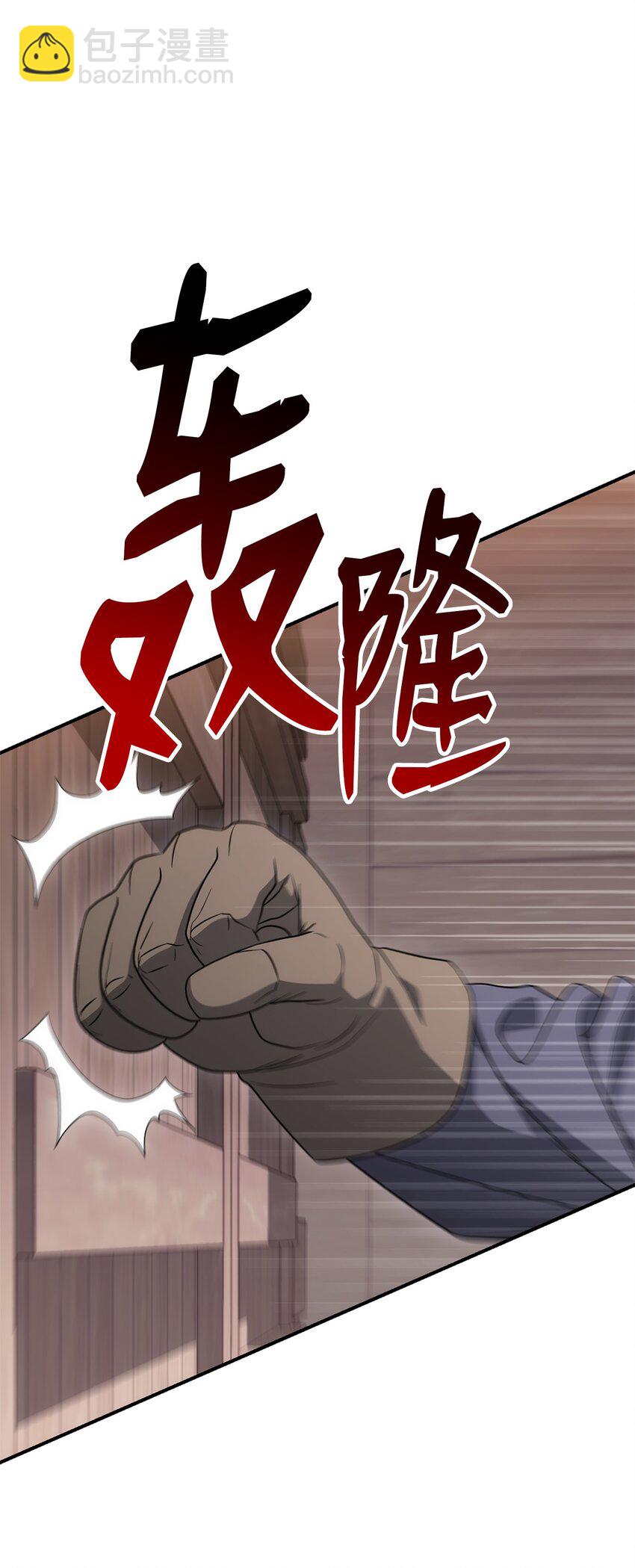 162 结界71