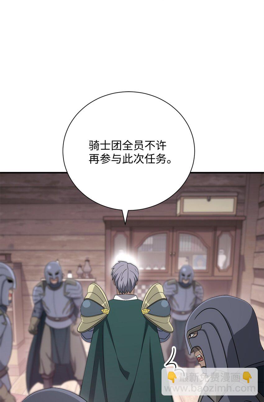 162 结界74