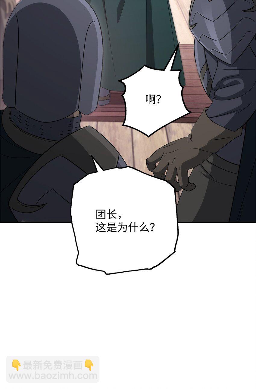 162 结界75