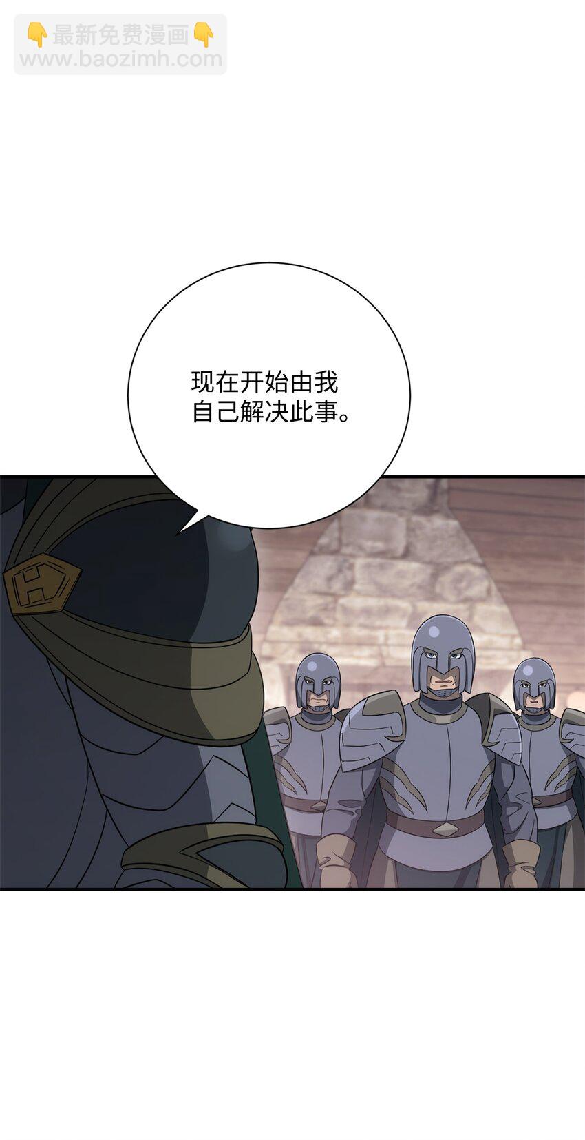 162 结界76
