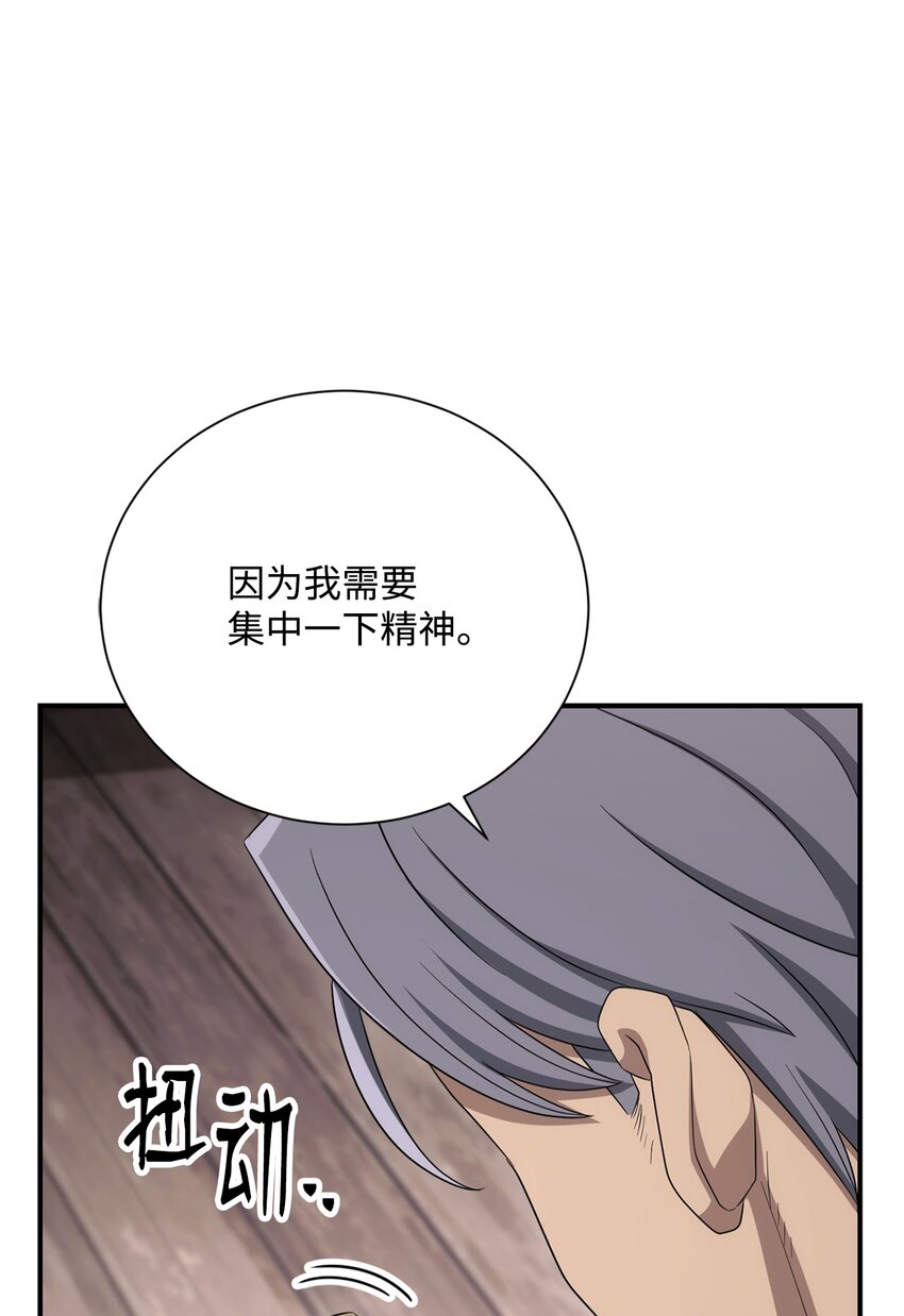 162 结界77