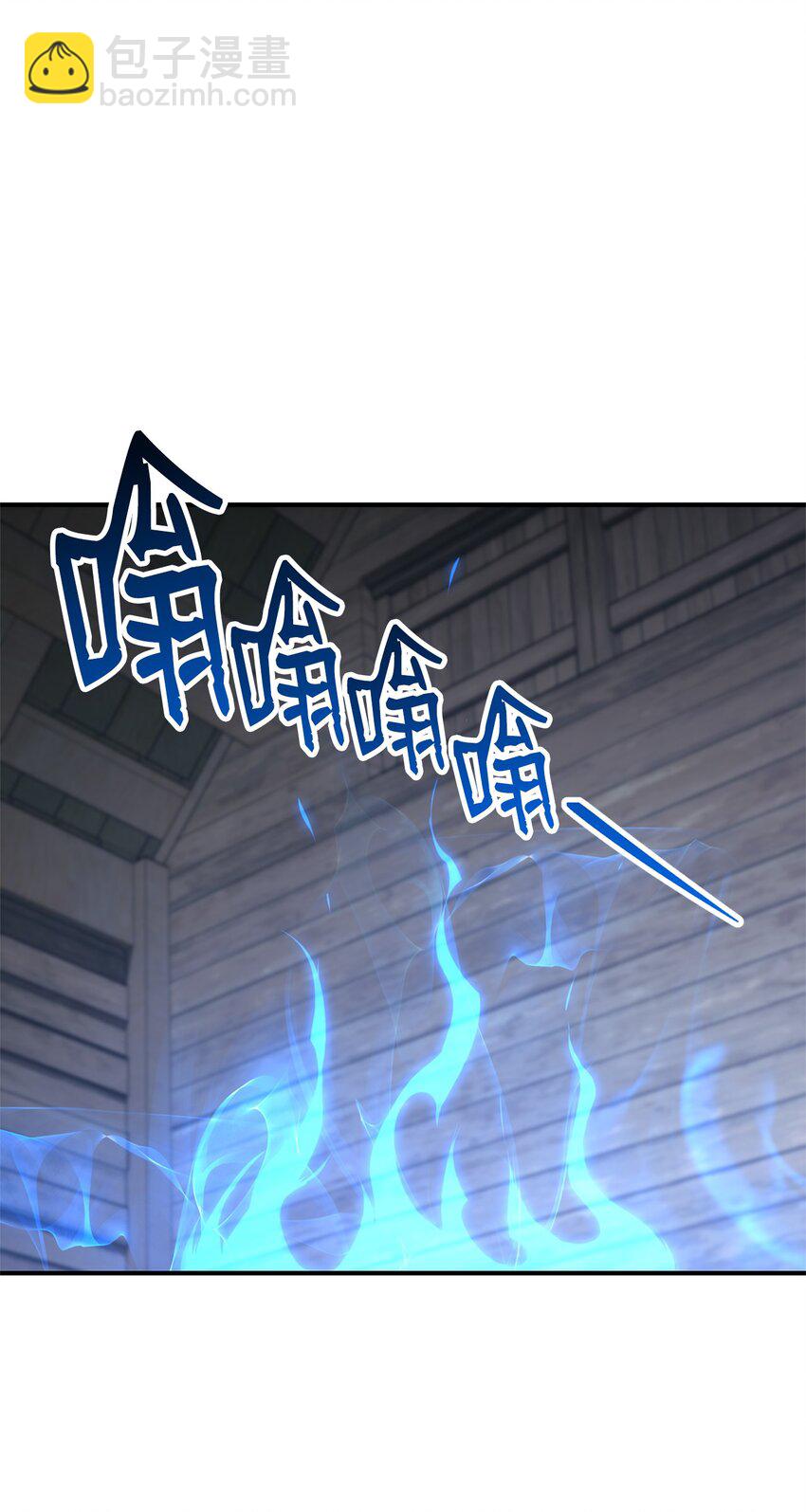 162 结界81