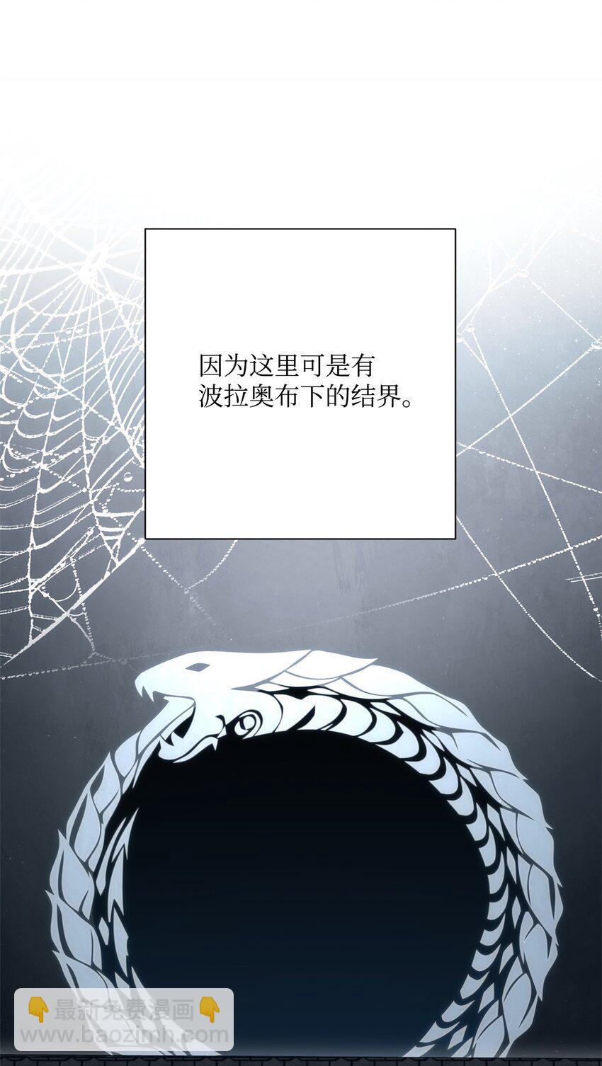 162 结界84