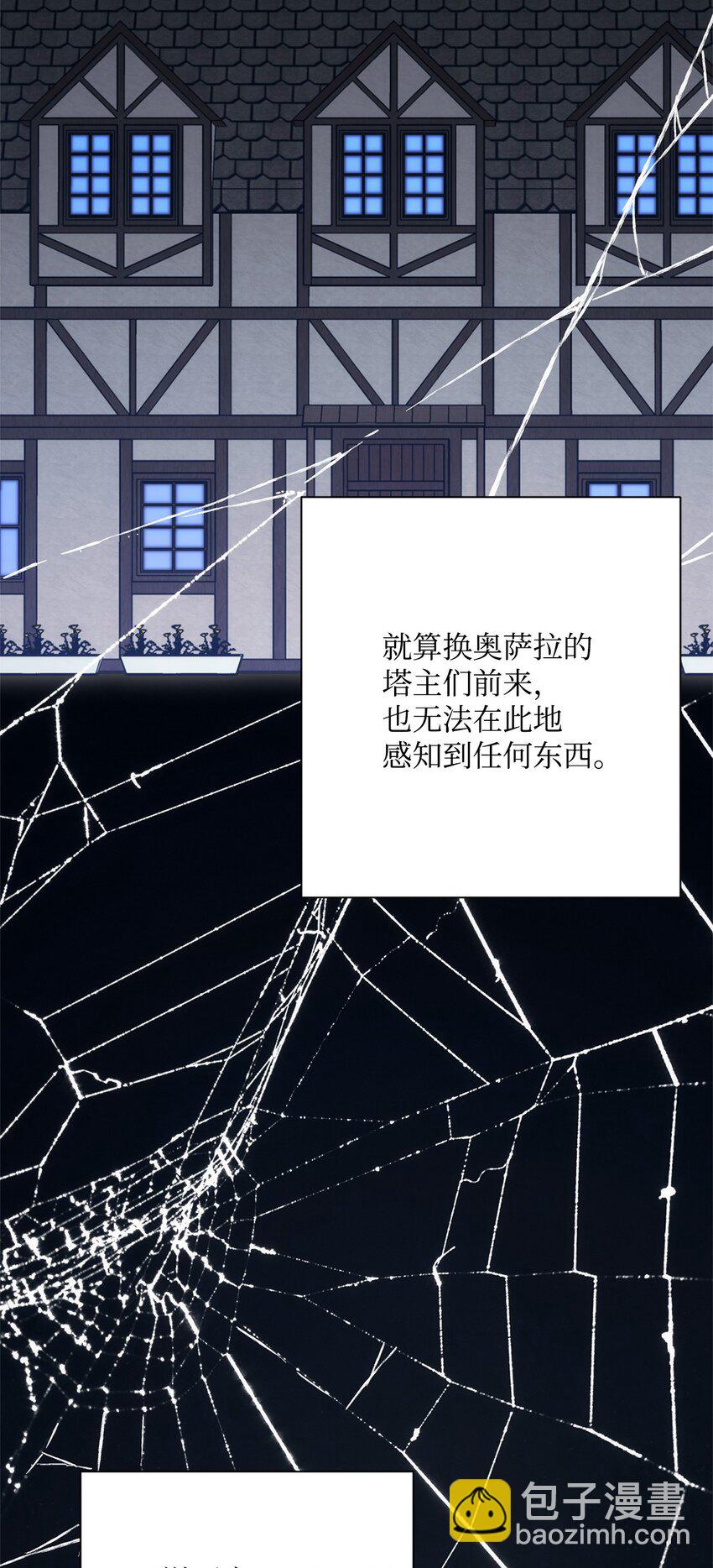 162 结界85
