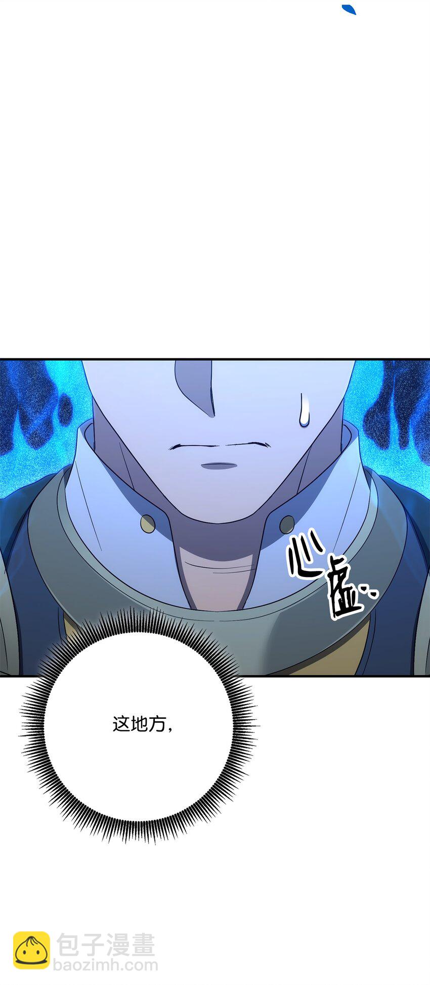 162 结界88