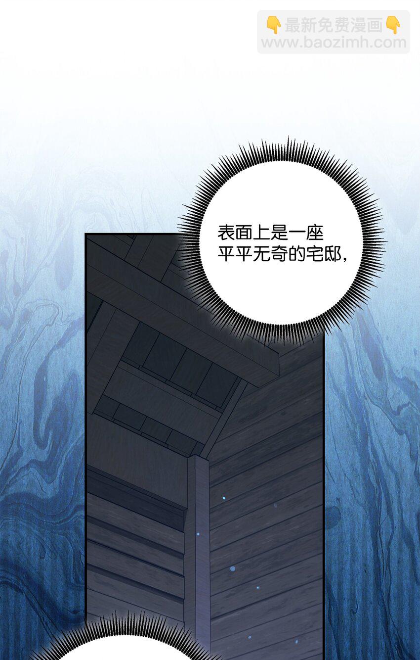 162 结界89