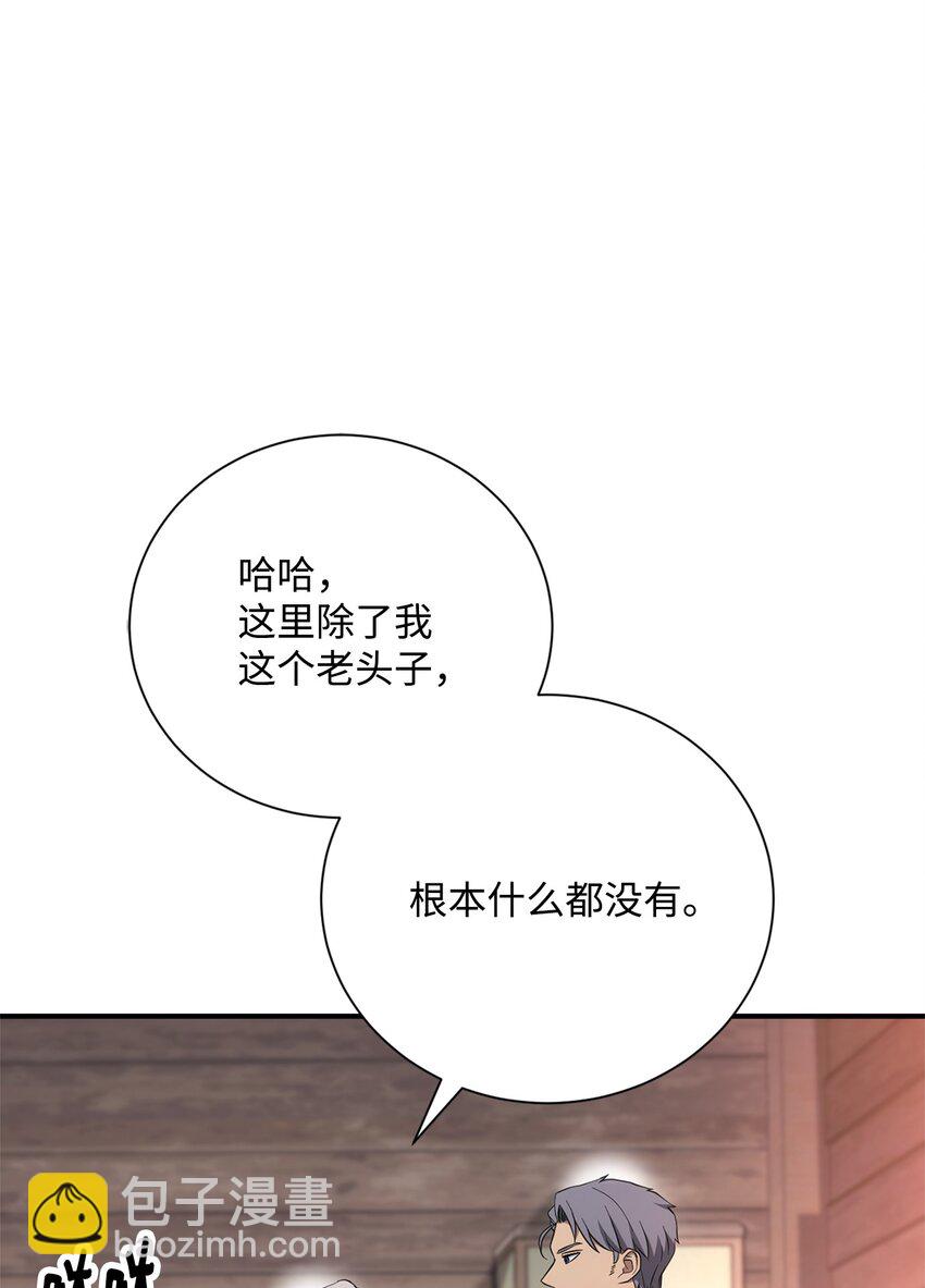 162 结界9