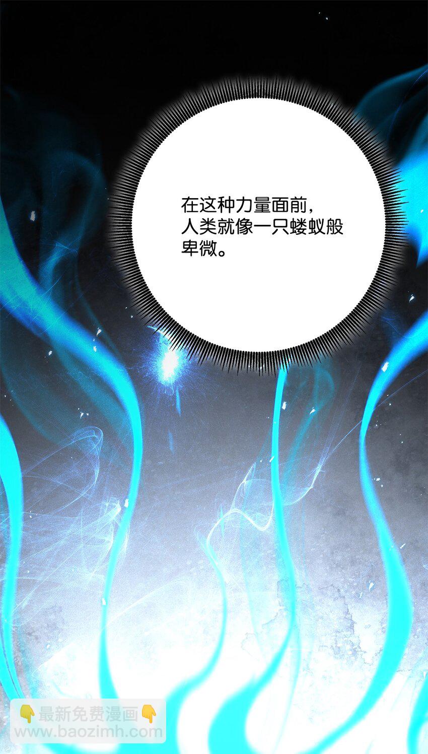 162 结界91