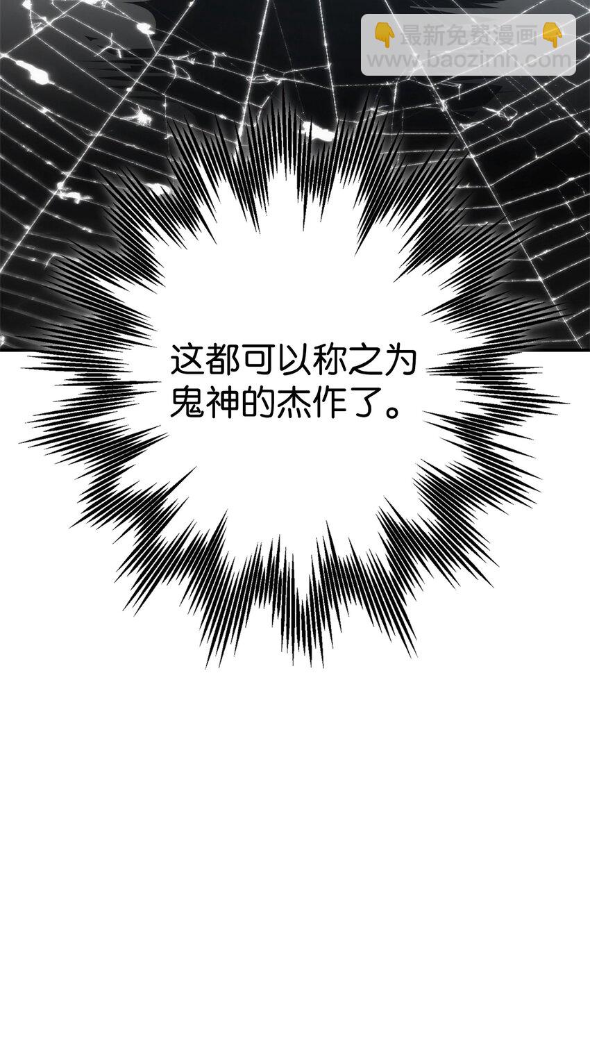 162 结界93