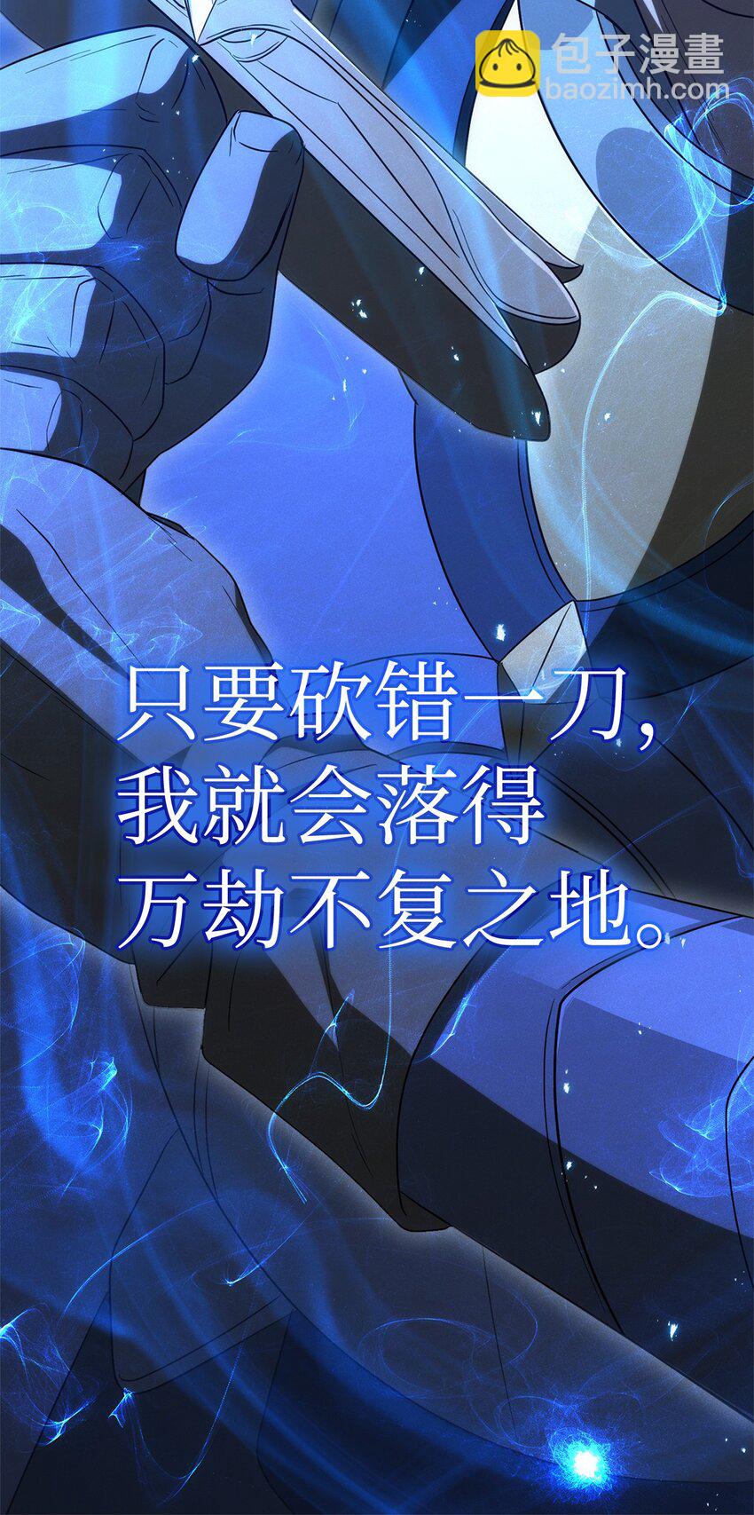 162 结界97