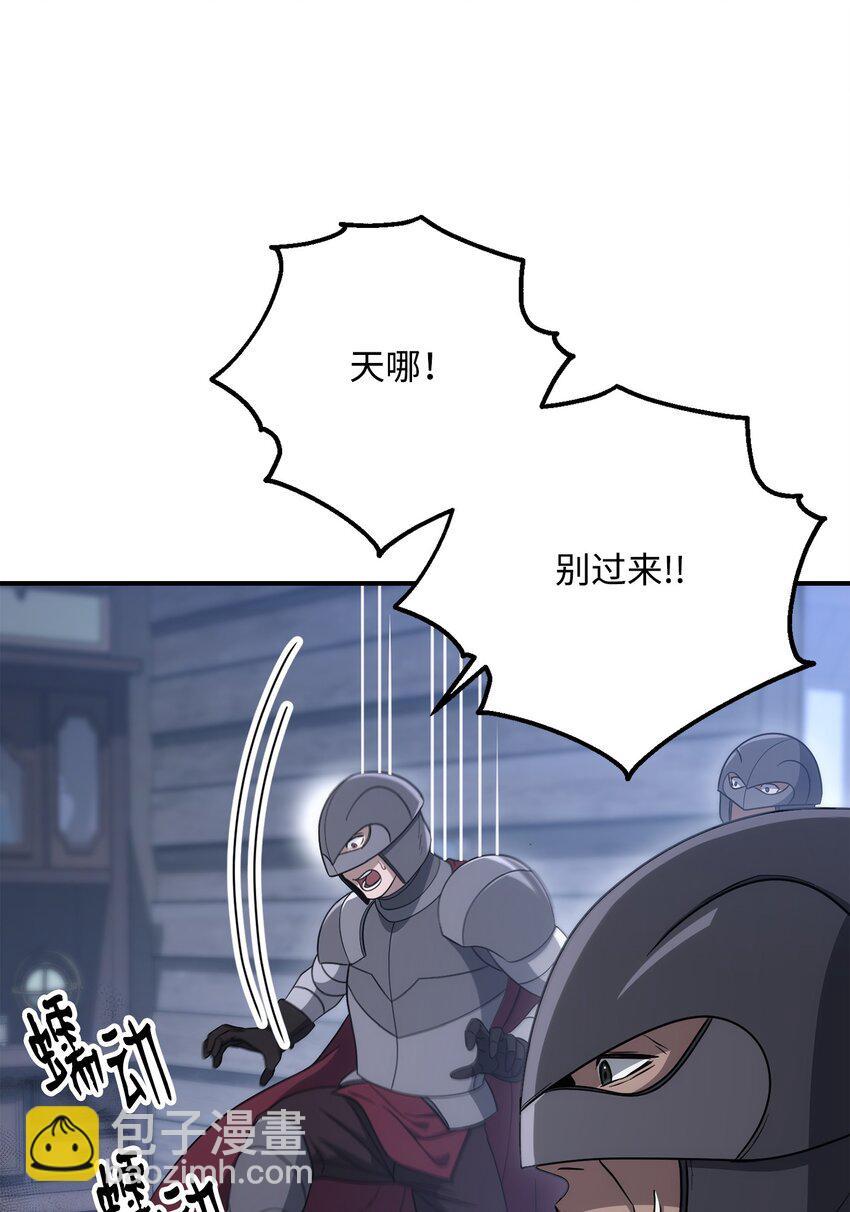163 前往阿特拉17