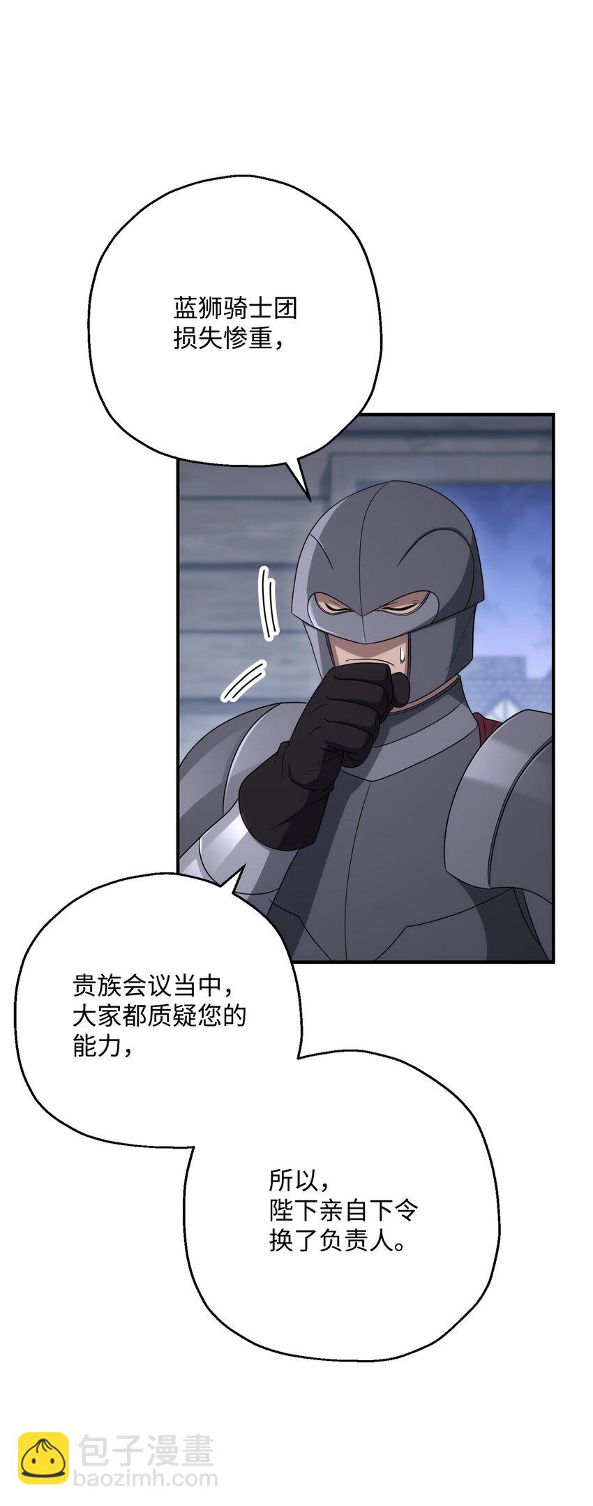 163 前往阿特拉26