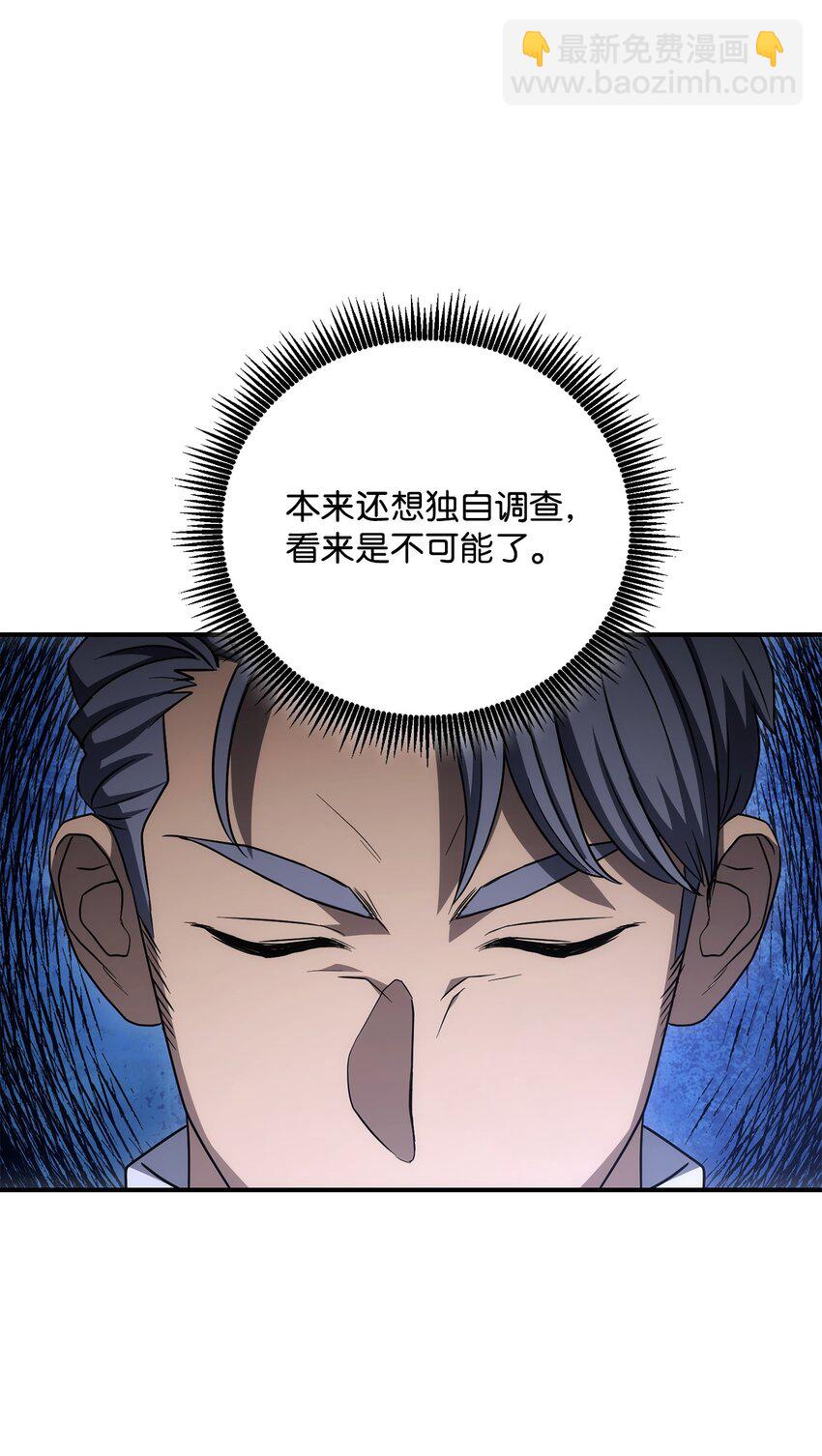 163 前往阿特拉28