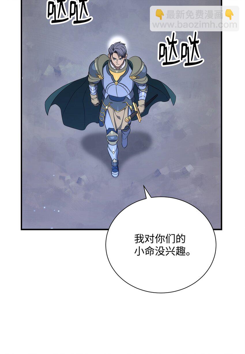 163 前往阿特拉36