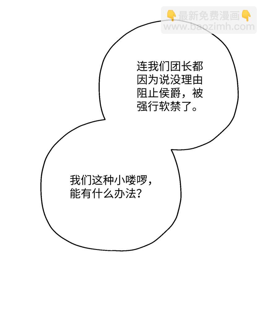 163 前往阿特拉40