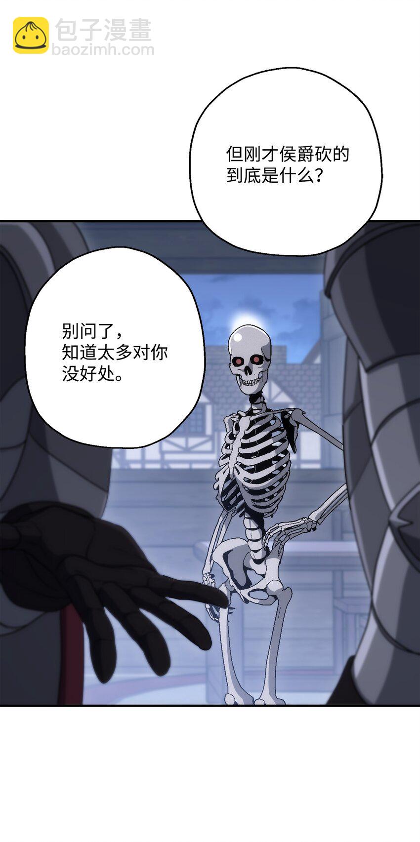 163 前往阿特拉41