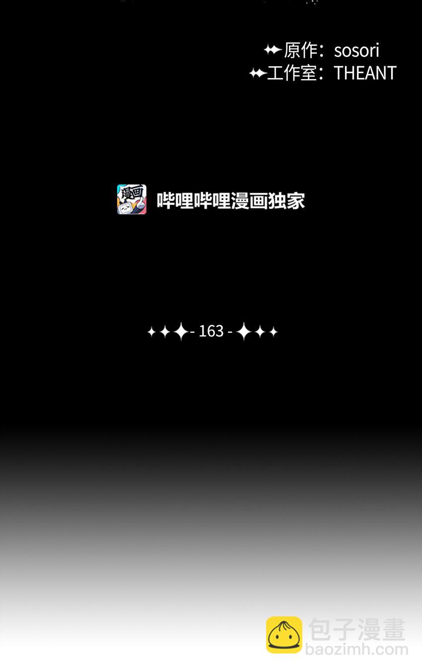 163 前往阿特拉45