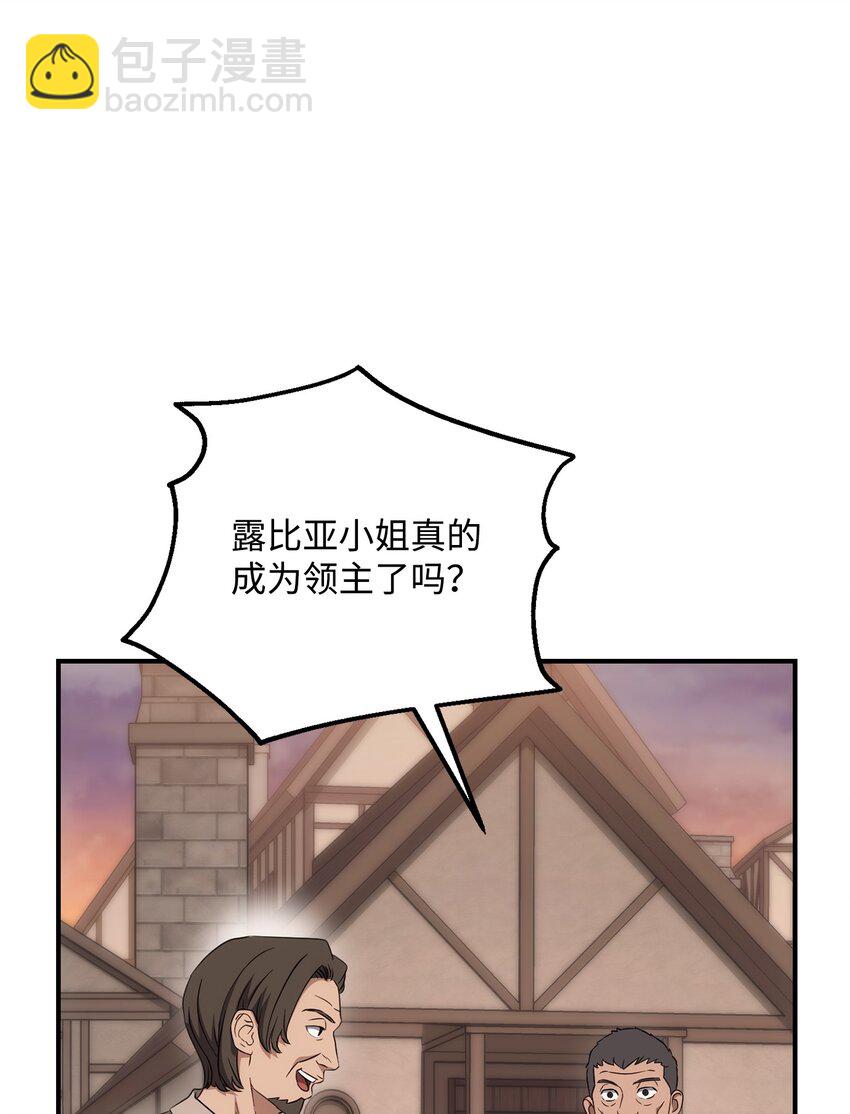 163 前往阿特拉52