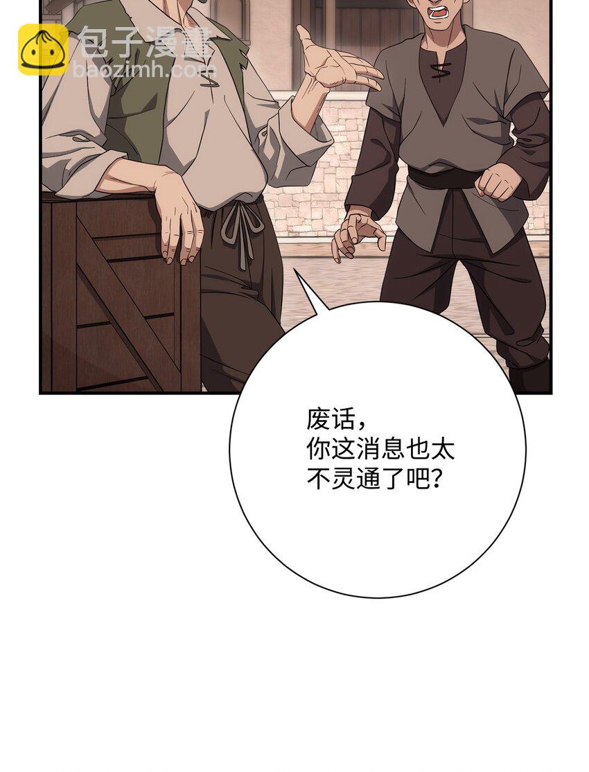 163 前往阿特拉53