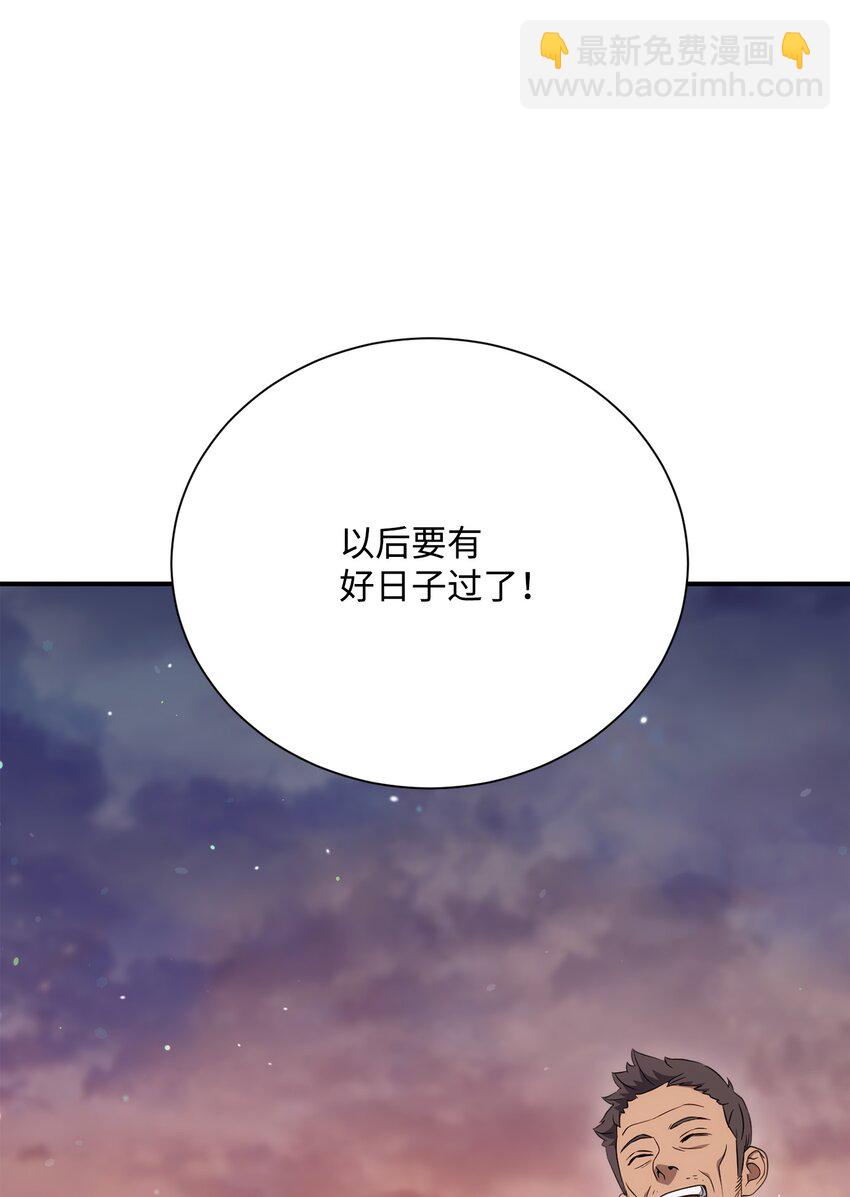 163 前往阿特拉55