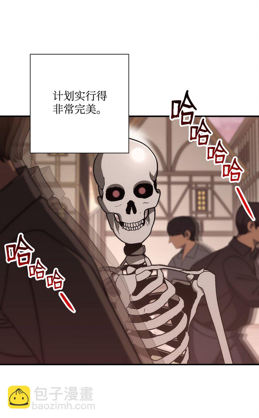 163 前往阿特拉58