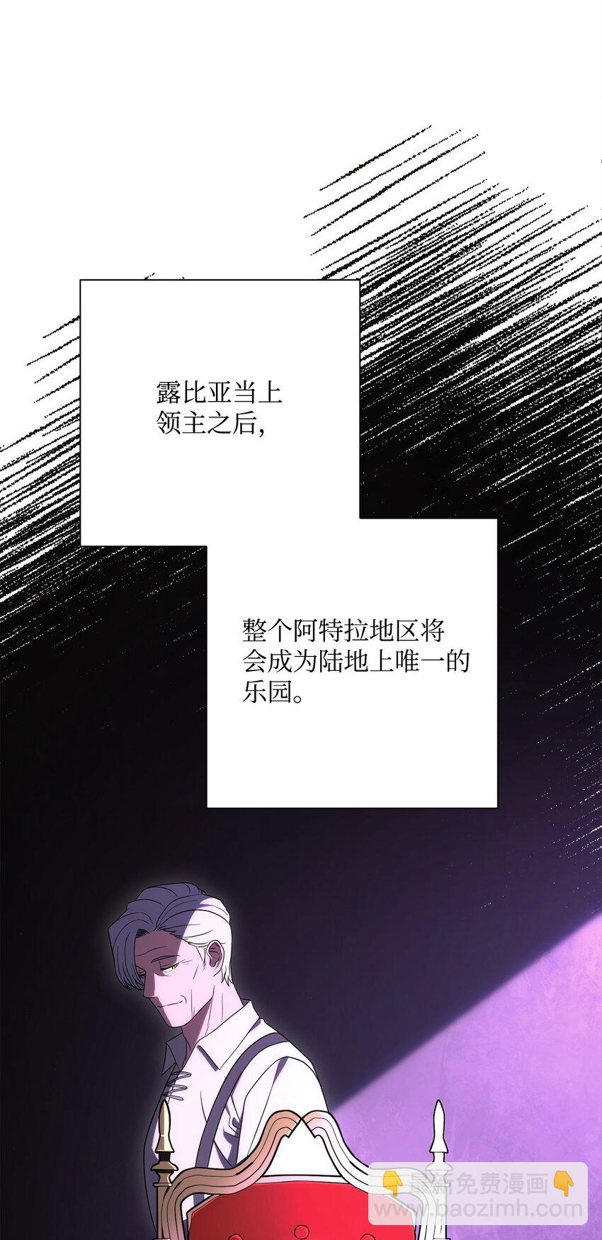 163 前往阿特拉59