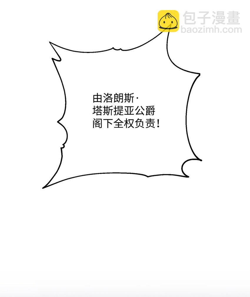 163 前往阿特拉6