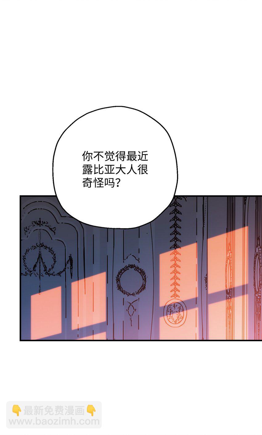 163 前往阿特拉65