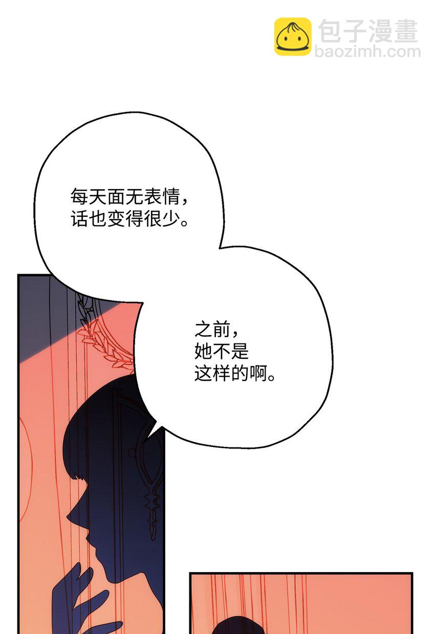 163 前往阿特拉66