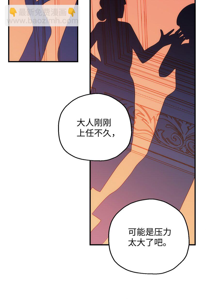 163 前往阿特拉67