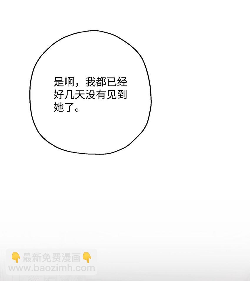 163 前往阿特拉68