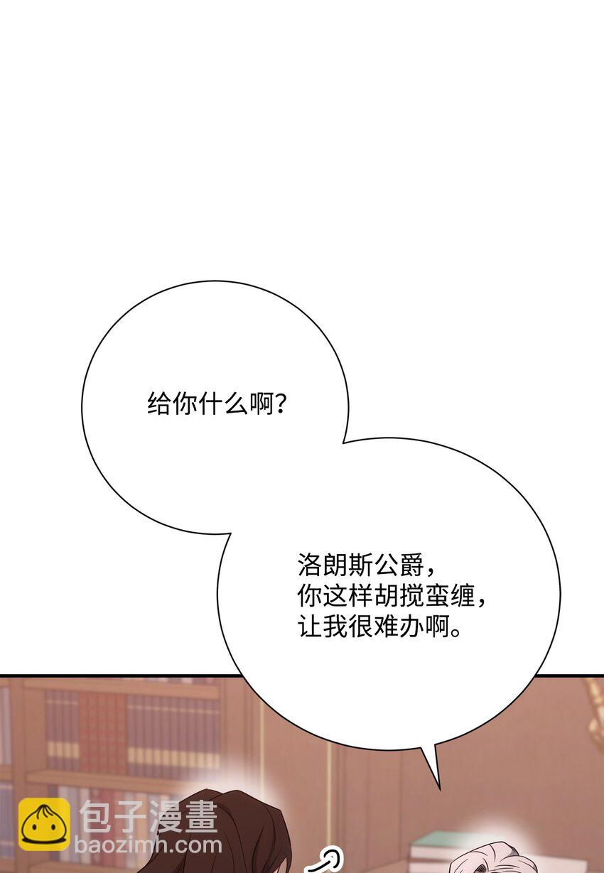 163 前往阿特拉72