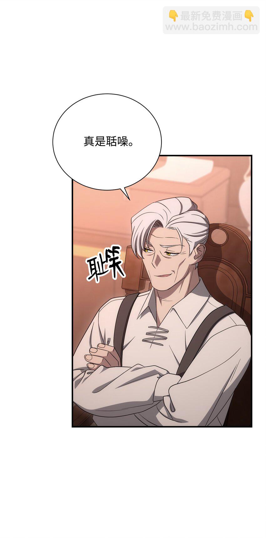 163 前往阿特拉77