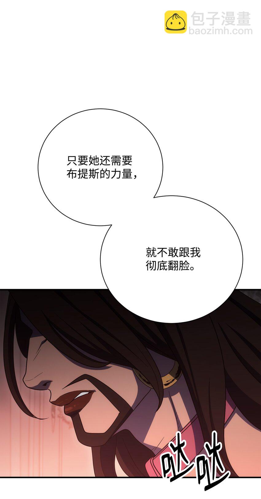163 前往阿特拉78