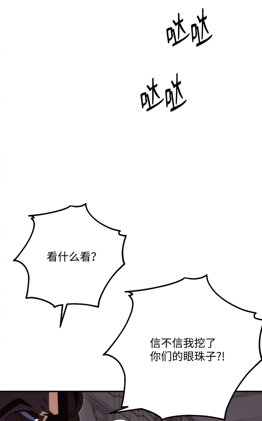 163 前往阿特拉79