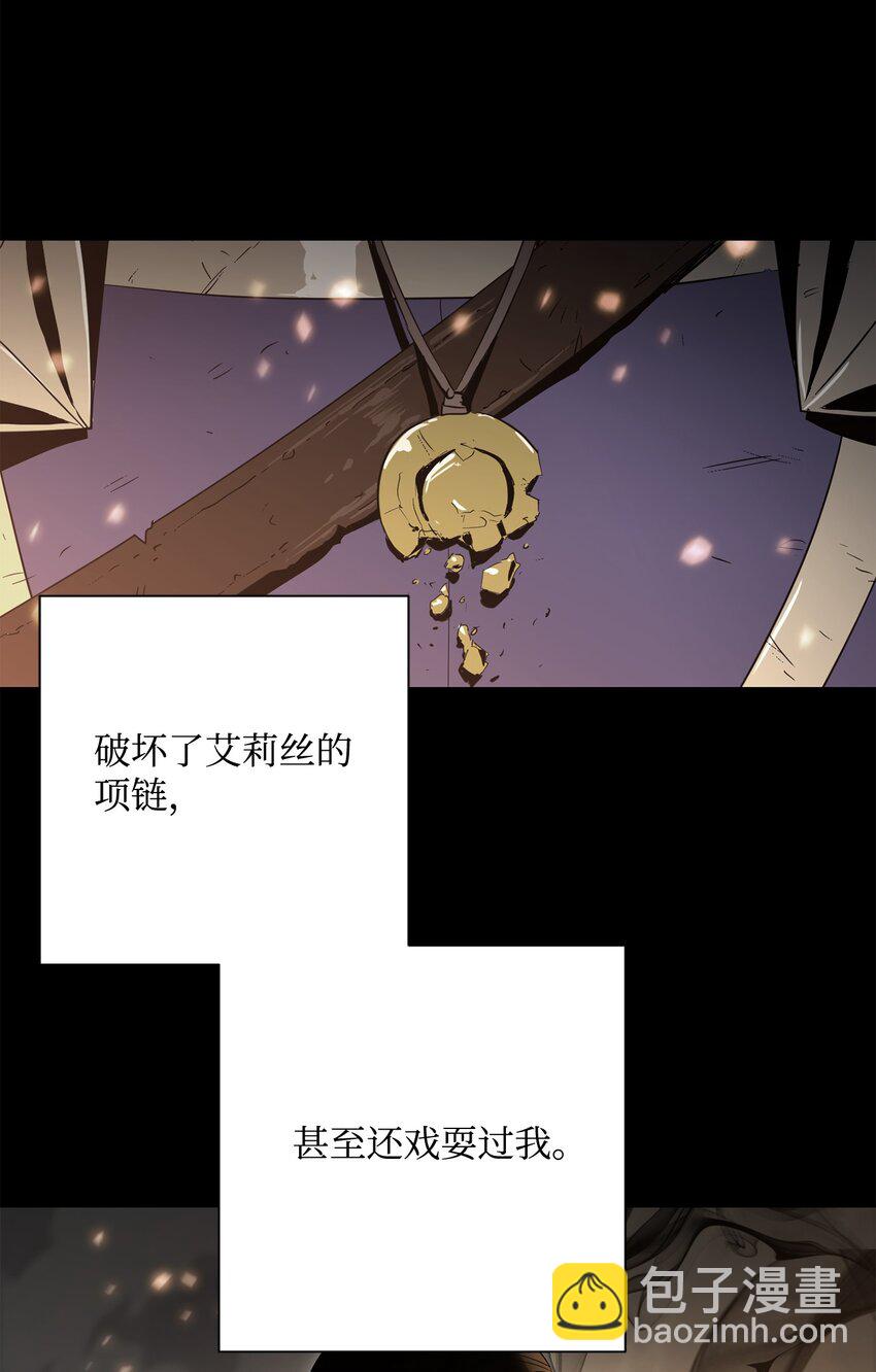 163 前往阿特拉86