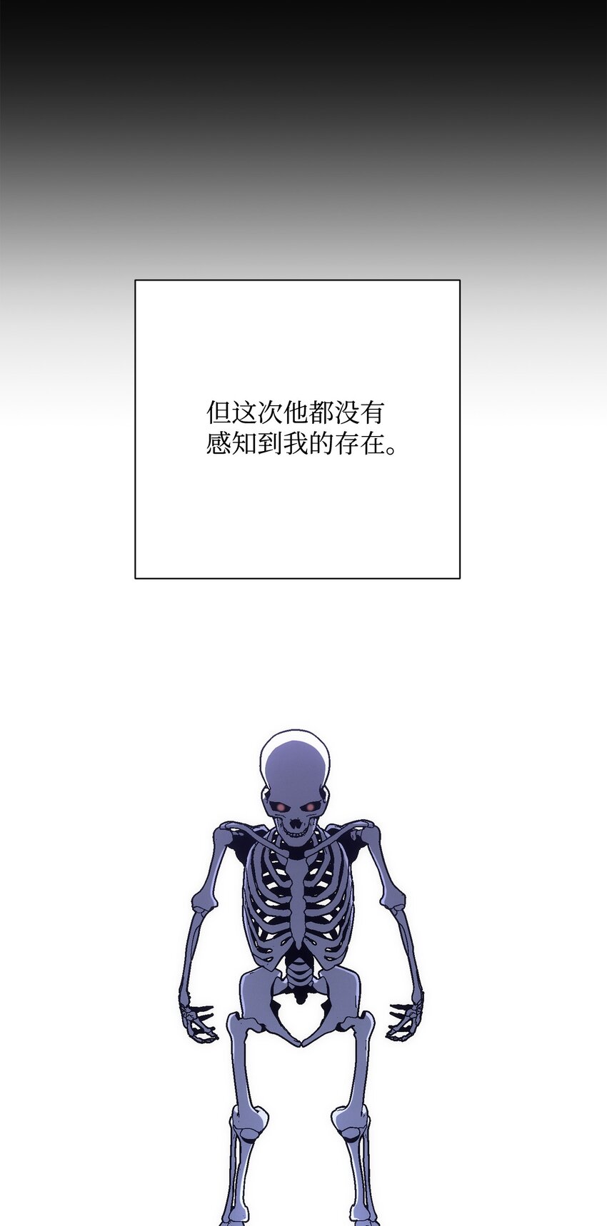 163 前往阿特拉88