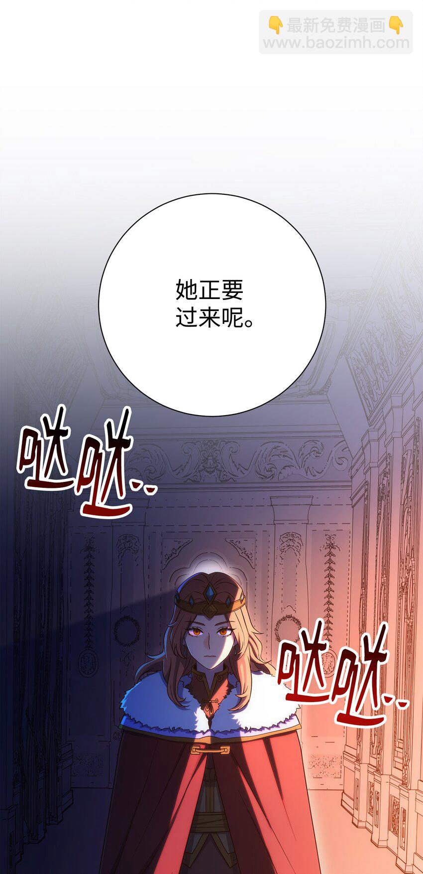 163 前往阿特拉98