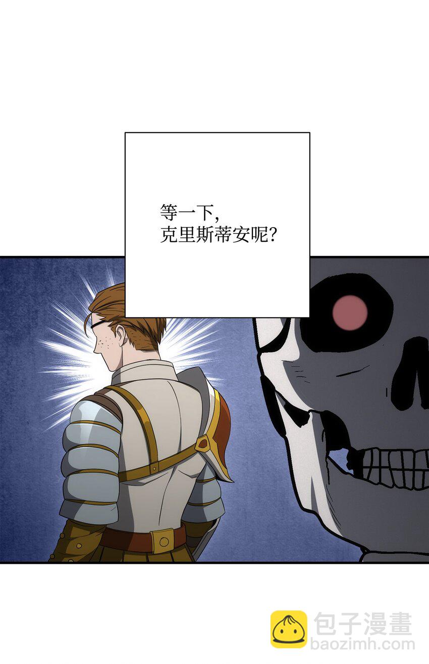 164 忠诚的代价12
