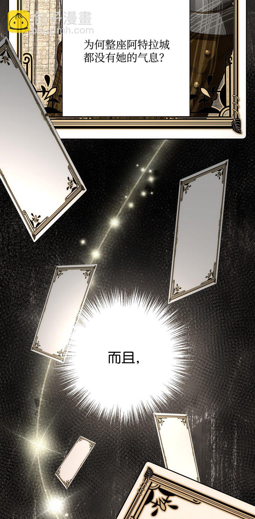 164 忠诚的代价14