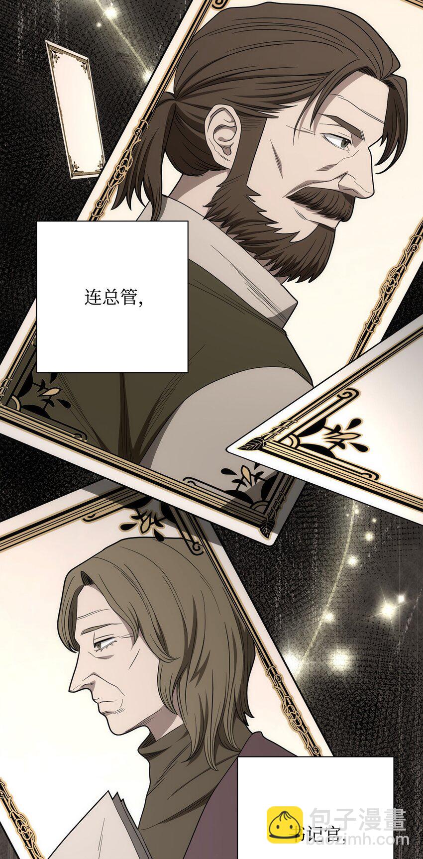 164 忠诚的代价15